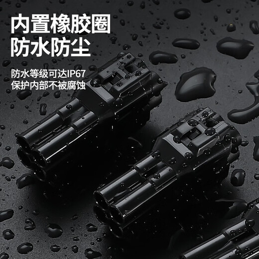 炼韧汽车摩托防水插头DJ7045F-2.2-11/21氧传感器6187-4441/6180-4181 DJ7045F-2.2-11 黑