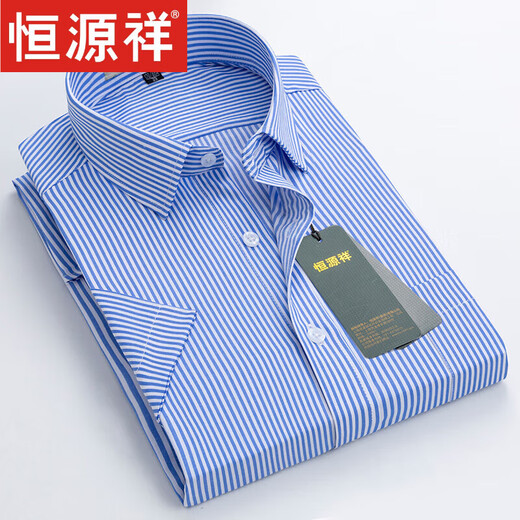 Hengyuanxiang solid color cotton short-sleeved shirt men's summer new style free ironing business formal wear loose real pocket suit shirt daddy suit pure white short-sleeved 40 suggestions 125-135Jin [Jin equals 0.5 kg]