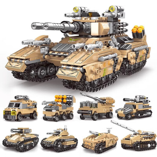 
LEGO (LEGO) 2025 new Chinese tank military model crawler armored vehicle brain-mounted building blocks 9 Emperor Tank (8 models in one set) 1048 particles