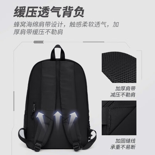 
Huili backpack men's high-looking casual and large-capacity travel bag junior high school college school schoolbag female computer bag sports woman