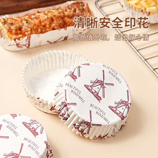Ten-color life high-temperature bread paper holder pineapple bun baking boat-shaped non-stick coated bottom holder hot dog sausage grease-proof cake cup