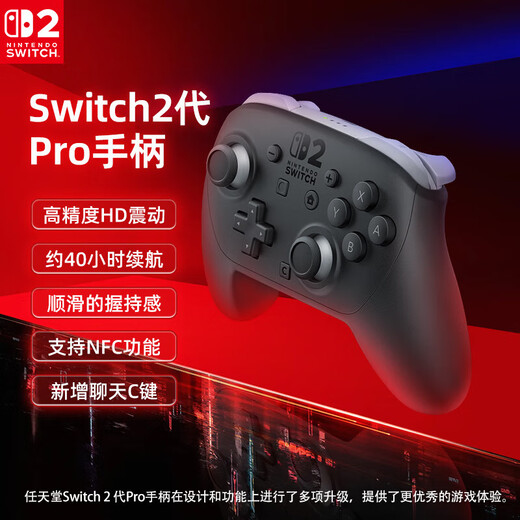 Nintendo Switch Nintendo Controller NS2 Pro Game Controller Japanese Version Black Switch2 Pro Controller Peripheral Accessories Casual Family Party Birthday Gift Bluetooth Controller