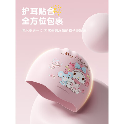 Sanrio children's swimming cap for girls, silicone ear protection for women with long hair, enlarged swimming cap, boys' swimming goggles set, Melody three-piece swimming goggles + nose clip + earplugs