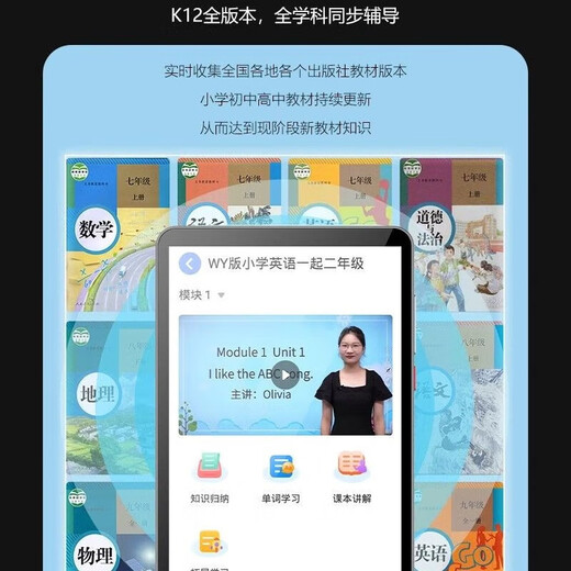 Alpha Emperor's large-screen pocket learning video for all-subject synchronous courses from famous teachers for elementary, junior high, and high school students in English, mathematics, Chinese, listening reading, repeat reading, tutoring, photo search, cream white, general-subject tutoring/4G card call, 8GB+128GB