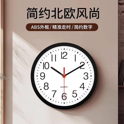 Wall clock wall clock living room new digital Nordic Chinese style simple versatile pastoral home best-selling clock clock black