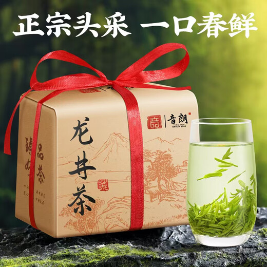 Yinlang Tea Green Tea Mingqian Longjing Tea 2025 New Tea Spring Tea Strong Flavor Bean Flavor Tea Drink 250g Paper Pack
