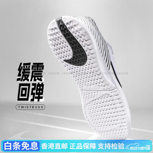 
Nike (NIKE) tennis shoes for men and women summer VaporPro2 Zheng Qinwen Wimbledon sports air cushion shoes breathable DR6192 white men's/DR6191-101 45.5