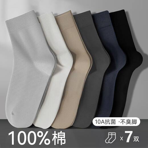
Modal [Business Color] Socks for Men 100% Pure Cotton Medium Socks Summer Thin Deodorant Socks Breathable Business Socks