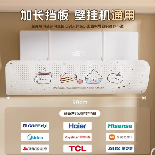 Лобовое стекло кондиционера предотвращает прямой обдув. 2025 новый Xiaomi Gree Haier для беременных и младенцев. Не требует установки. Теплый послеобеденный чай. Не требует установки. Универсальный. 2025. Новый поворот на 180 градусов, без конденсации.