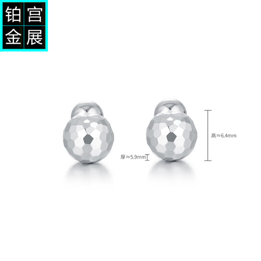 Gongzhan large and small ball platinum earrings for women, small and exquisite pt950 platinum hammered ball earrings, simple and versatile earrings, a pair of platinum hammered large and small ball earrings, about 2.6-2.8 grams