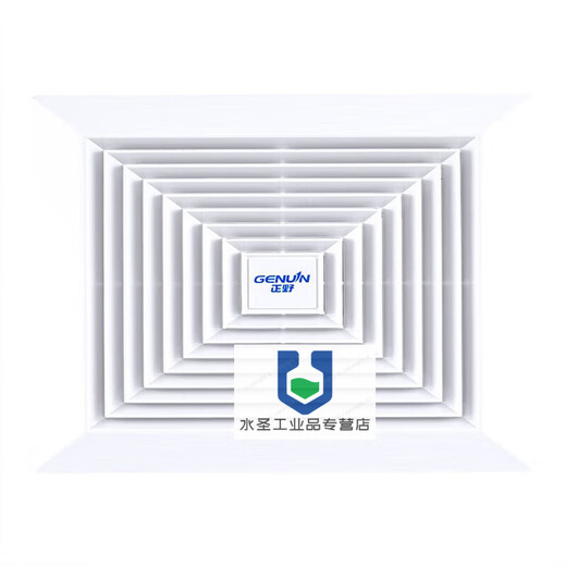 Ventilation fan ceiling ducted exhaust fan powerful low noise ceiling exhaust fan ventilation BPT15-34C/opening 279*279mm