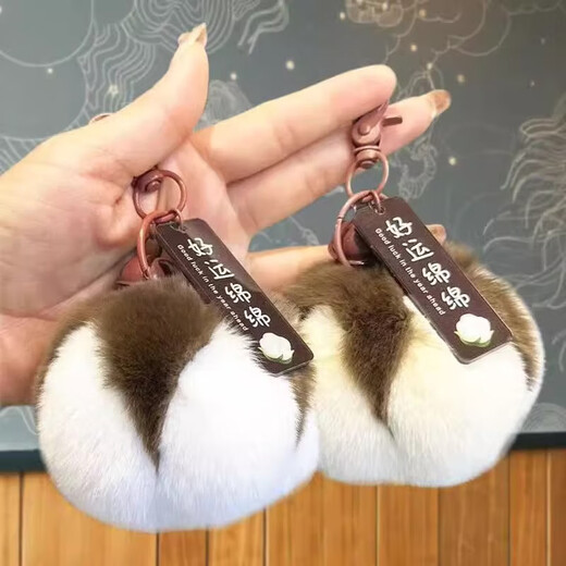 好运绵绵钥匙扣棉花挂件学生中考高考毛绒可爱包包礼物挂饰女 毛绒钥匙扣-白棉花