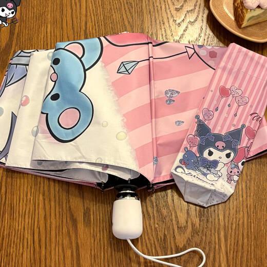 雨伞全自动学生太阳伞黑胶晴雨两用可爱防晒遮阳伞 栀遇ZY1098库洛米长柄雨伞-4色随