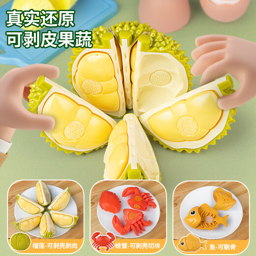 尚韵儿童玩具0-1-3切水果剥皮切切乐婴儿一岁宝宝早教认知益智礼物