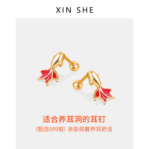 Xinshe s999 sterling silver red koi earrings for women niche design screw-buckle earrings for ear piercing full silver earrings gift s999 pure silver koi earrings pair