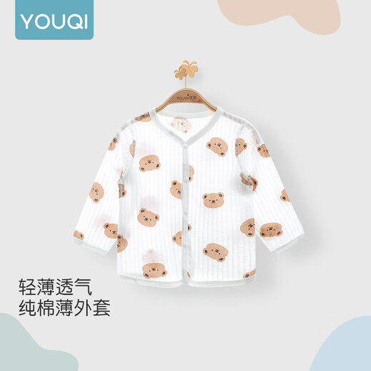 优奇宝宝夏季薄款外套夏季婴幼儿透气婴儿外出皮肤衣服空调衫外套上衣