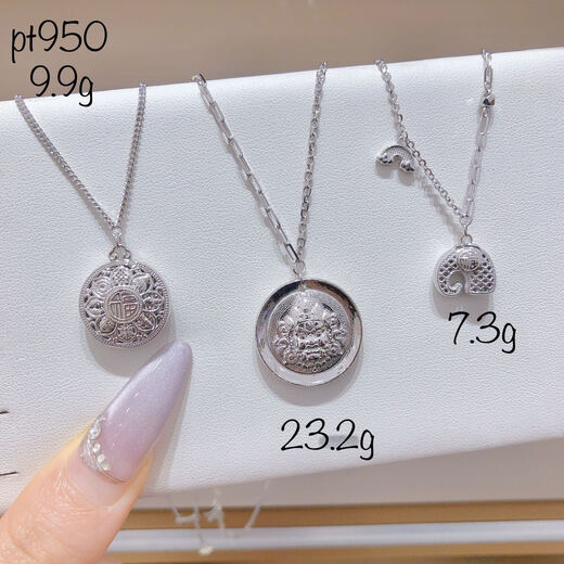 Jiajian Jewelry Pt950 Platinum Light Version Chain Set Factory Wholesale International Gold Price Processing Fees Contact Customer Service for Details Factory Approval Same Day Gold Price Processing Fees Ask Customer Service for Details