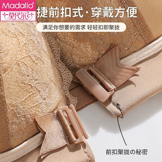 莫代尔前扣内衣女小胸聚拢收副乳防下垂无痕无钢圈性感蕾丝美背文胸套装 棕咖啡单件 75A 34