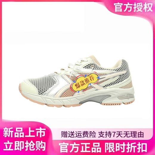ASICS new summer GEL-DS TRAINER 14 couples, men and women trendy retro sports and casual running shoes 'Matcha light green ore powder'1203A607-301 36