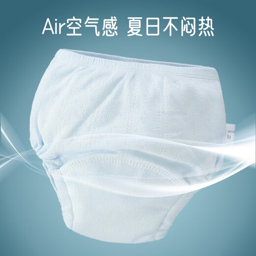 
Aibaoshi toilet training pants for men and women baby diapers baby ring diapers 2 packs size 100 blue + green S295