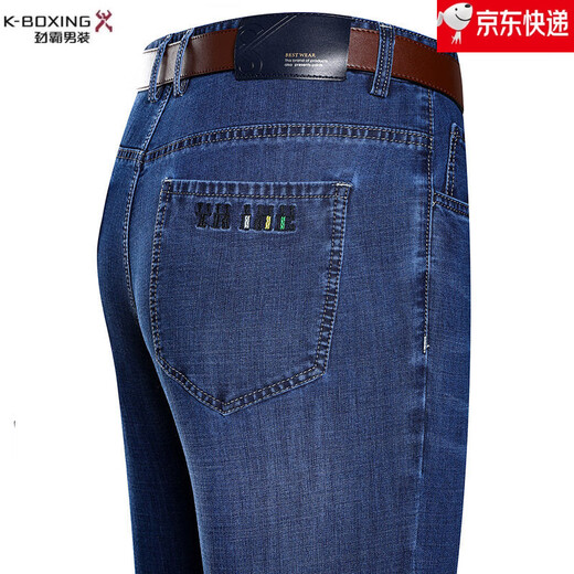 Jinba Herren-Kleidung (K-Boxing) Sommerdünn Herren Jeans Geschäft losen losen locker bahnlosen Hose Baumwolljeans mittlere Hosen mit mittleren Altershosen 3892 Schwarz One Size 36