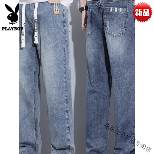 花花公子（PLAYBOY）牛仔裤男生夏季新款男士直筒宽松阔腿休闲裤子青少年薄款男裤 1098浅蓝色 M 建议【90-105斤】