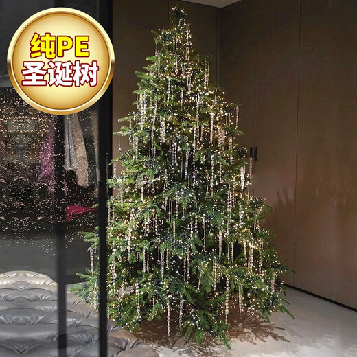 Yonghuan Pet Tree Decoration Ornament New Imitation Section Lay P30m 12200 Branches Built-in Remote Control LD800 Lights No