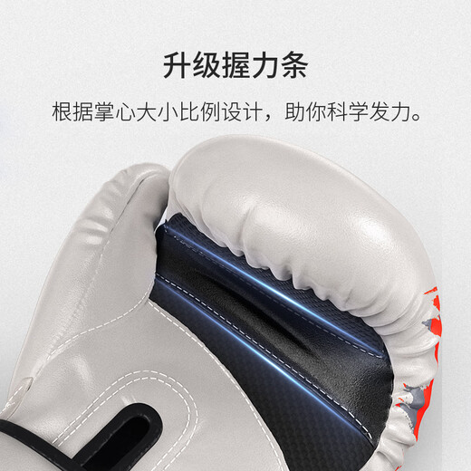 Fabriqué à Jingdong, gants de boxe, combats sans sanda adultes et gants de sacs de sable, hommes et femmes
