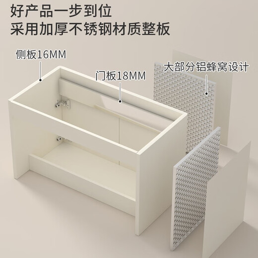 九牧（JOMOO）杉太不锈钢小户型浴室柜组合圆角弧形加深加大洗漱台洗手盆洗脸盆 4837不锈钢吊柜+白上喷抽拉龙头