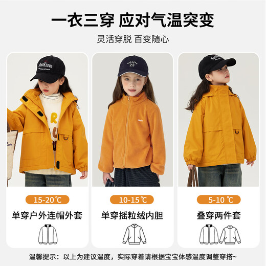 Tutu Little Elephant Children's Waterproof Jacket Girls' Three-in-One Polar Fleece Lined Windproof Jacket Yellow 120 Height About 120cm