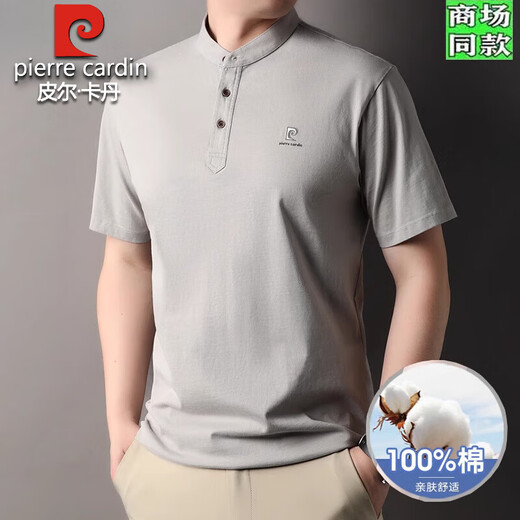 Pier Cardin Ligero de alta gama Luxury 100% Pure Algody Camiseta de manga corta para hombres 2025 Summer Fin Stand Collar Men's Business Polo Camiseta XLBNXT15242 azul marino 2xl 185 sugerido 165-180Jin [Jin equivale a 0.5 kg]
