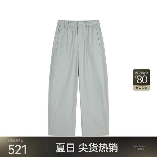 JNBY/江南布衣春夏季香蕉裤女高腰棉宽松阔腿裤显瘦百搭通勤5O5E15280 314/浅军绿 XS