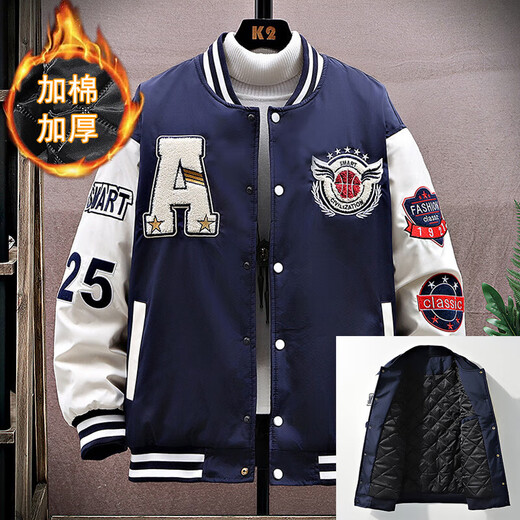 Baseball uniform jacket for men in winter with cotton and thick embroidery, loose, trendy and handsome, Korean version for teenagers, men's jacket, American style, navy blue, XL size 140-160Jin Jin is equal to 0.5 kg