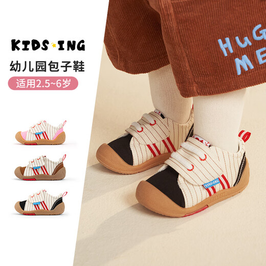 Kids.ing Kedi Star Baby Canvas Shoes 2025 Autumn New Sports Toddler Shoes for Boys and Girls, Black 25, Suitable for Feet Length 14.6-15.2cm