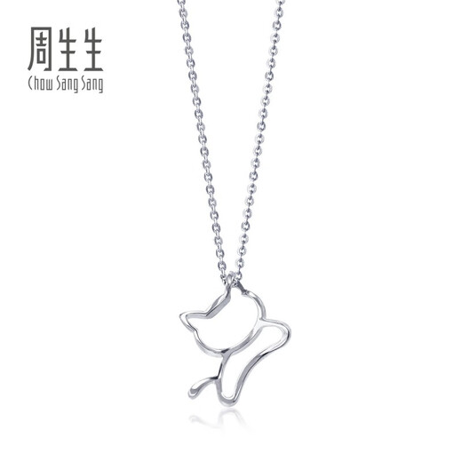 Chow Sang Sang (CHOW SANG SANG) platinum pendant Pt950 platinum kitten pendant (excluding necklace) 78003P