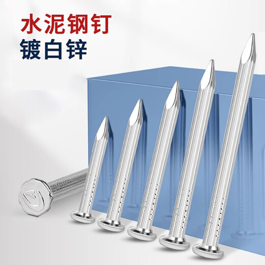 Thousand-speed wheel cement nails, steel nails, wall nails, special cement walls, special concrete photo frame hanging picture nails, carpentry nails, 25mm cement nails (about 330 pieces/box)