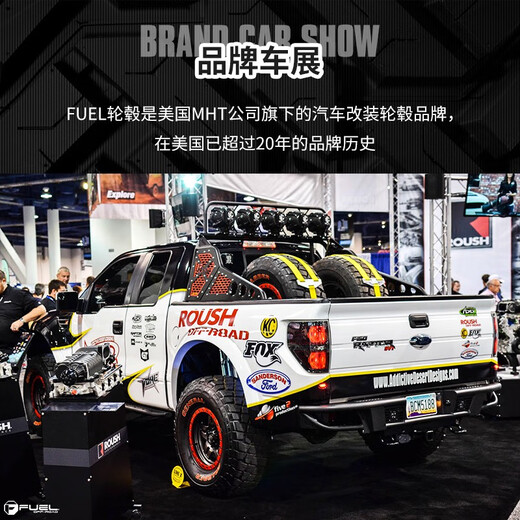 FUEL防脱圈负值越野轮毂改装牧马人坦克300猛禽F150烈马1718寸 d679 10英寸 3.5J