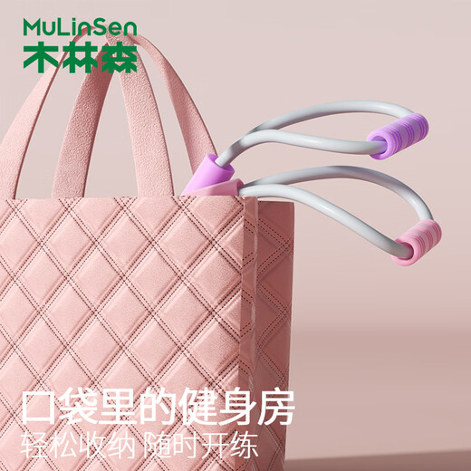 Mulinsen 8-figure tensioner Pilates tension rope stretching yoga back expansion chest shoulder neck men and women home fitness Monet powder thickening-anti-breakage