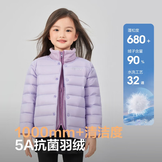 Bosideng 25 Nouvelle veste mince de printemps pour les enfants 5A Veste antibactérienne pour l'usure extérieure Stocking Up Big T250130050DS Romantic Purple 6197 150/72
