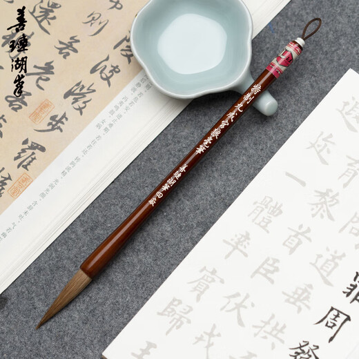善琏湖笔狼毫毛笔兼毫中楷毛笔行草楷隶篆书法国画初学者文房四宝套装 九成宫狼毫  出锋4.5cm
