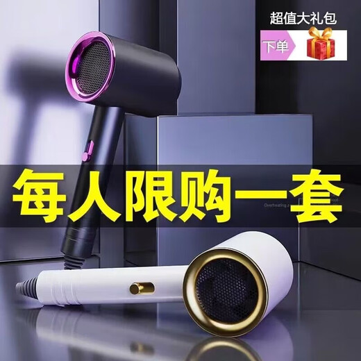 Hair dryer Xiaomi Ping replacement negative ion hair dryer household high-power quick-drying hair care dormitory students portable hot and cold air Haoyuebai