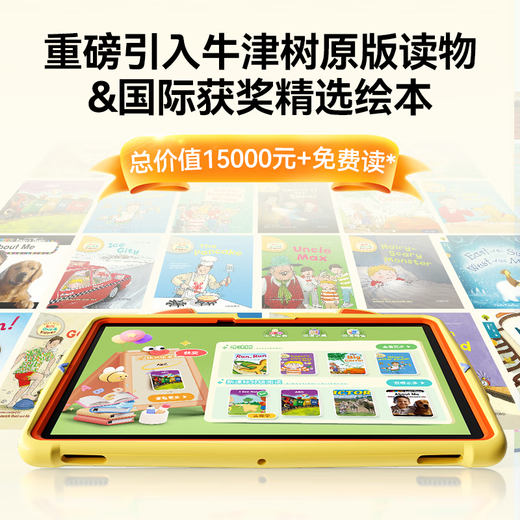 Dushulang children's learning machine M3 AI teacher 1 to 1 primary school high-synchronization eye protection large screen general AI precision learning intelligent early education machine student tablet computer kindergarten learning tablet M3 AI teacher 1 to 1 Beilehu