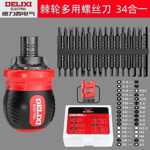 DELIXI ELECTRIC telescopic ratchet dual-purpose screwdriver cross one-word labor-saving screwdriver double-head special-shaped screwdriver boxed 34-in-1