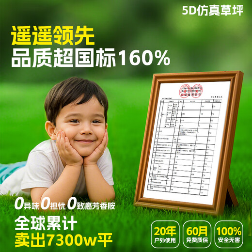 Linya 18-pin simulated lawn carpet mat floor mat outdoor artificial plastic fake turf football field kindergarten fence 3cm 18-pin extra dense upgraded spring grass-green back style 2 meters wide x 7 meters long