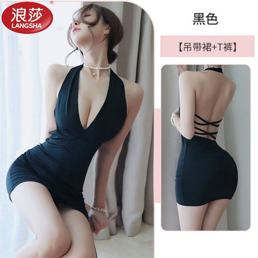 浪莎性感睡衣女深V情趣连体超薄纯欲风约会战袍紧身挂脖黑色包臀短裙 性感黑色 均码