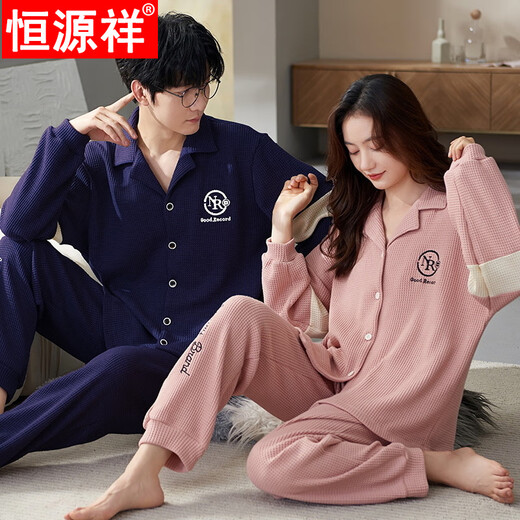 
Hengyuanxiang couple pajamas spring and autumn pure cotton long-sleeved casual men and women student dormitory autumn and winter home clothes for outdoor wear long-sleeved M9855z6201 M couple women + men L