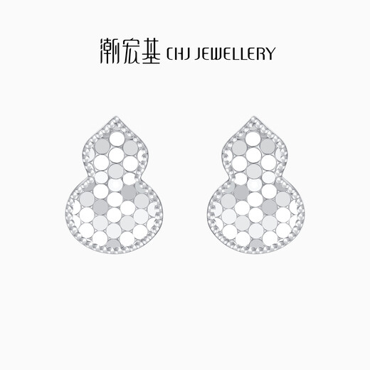 Chao Acer Boya Hulu Fulu platinum earrings for women PT950 mirror flash earrings gift, priced at 300 yuan, 2.05g, one pair (free silicone ear plugs)