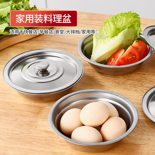 Stainless steel lard tank household high temperature resistant old-fashioned meat oil tank with lid large capacity food grade oil storage basin stainless steel 15cm lard basin with lid