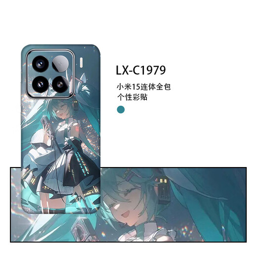 Frontcode ist für Xiaomi geeignet.