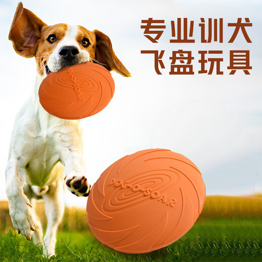 Crazy owner dog training toy dog Frisbee molar teeth resistant edge shepherd golden retriever interactive boredom relief outdoor pet supplies toy